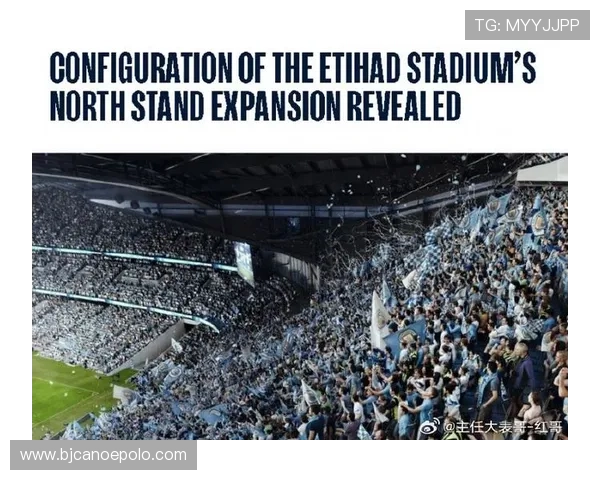 曼城计划测试开放阿提哈德北看台顶层 曼城计划测试开放阿提哈德北看台顶层
